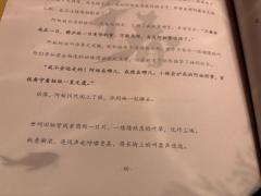 体验角色：岁枝
地点：借梦

主d木羽（小鸡）
副d（言兮）