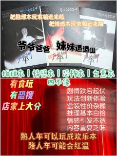 🍁综合体验6.4分🍁
📚弁言📚
1️⃣以上评分是综