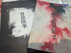 流铃欢秀，此念无生，
世挽于归，妄语归途。

🕰️体验时长