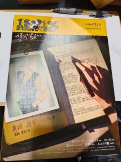 请阅读至100.1％，听名字就知道读完100％并不能理解其中
