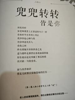 “历史不是瞎子，做过的事情必会留下痕迹。历史更不是武器，不会