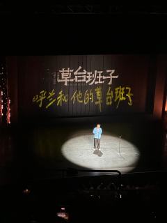 我在草台班子深深地喘了口气☝️
❤️推荐理由
从吐槽大会开