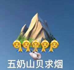 “此时的明净院之中,薄雾早散去,赤红的日光唤醒了这世间的勃然