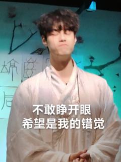思淼,shi里掺糖的一把好手!
剧本:琼崖2海角
类型:古