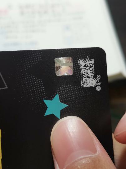问问真假，在淘宝上12.8收的