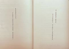 游戏时长：7小时

推理难度：进阶

剧本序数：NO.619