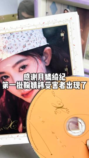 又一次被小鞠的路透霸屏了这次演技进步真的好大，完全演出了狐狸的傲娇，一个眼神就魅到我了！想到我那嗷嗷待哺的专辑，没忍住拿出cd机怒听100遍，小鞠的心血我非听不可！