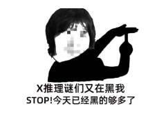 “你叙你妈呢！”

——并非粗口而是实事求是的题记


🏷