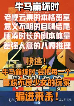 “你叙你妈呢！”

——并非粗口而是实事求是的题记


🏷
