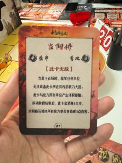 《三国8:桃园结义》
“众将听令 随我一起霍—乱—天—下”