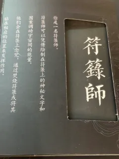 长明灯、捉鬼人,我在《怜香》里吃到好的了
体验时长:7h