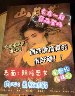 “佛说爱欲之人，犹如执炬，逆风而行，必有烧手之患。”
“然耽