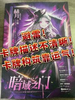 海德尔战记3-暗域之门,我不知道网上为什么这么多好评?一打一