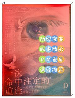 真《北原千夜2》，案件威力加强版《北原千夜》，故事精彩

只