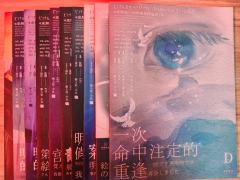 真《北原千夜2》，案件威力加强版《北原千夜》，故事精彩

只