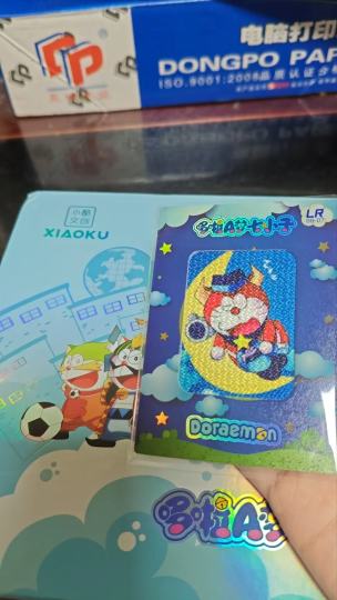 家人们帮忙看看这张卡值多少