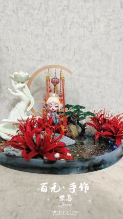 彼岸花开 三生灭 佛手是个倒流香哈 可以定制哦
