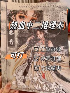这波修仙渡劫,我到底是飞升还是渡劫失败?
(以下无剧透,请