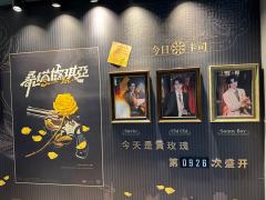你知道黄玫瑰的花语有四种吗💐
⏰观演时长:约120分钟
❤
