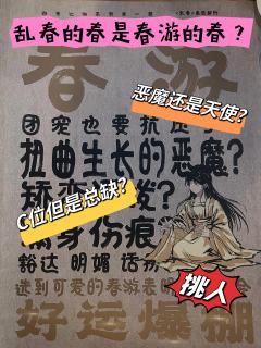 -春天到来了吗?-
【⚠️本测评只根据本人本场本角色体验,情