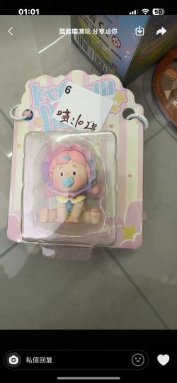 直播间中到的还挺可爱的