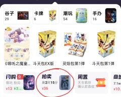 🔥哪吒PGS限定标评级卡拍场开启🔥
大量超绝哪吒专属限定