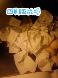 何用太心急，一晚露底蕴；
今晚浅酌过，一世都微醺。

店家：
