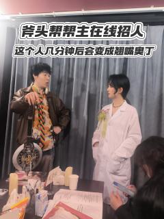 何用太心急，一晚露底蕴；
今晚浅酌过，一世都微醺。

店家：