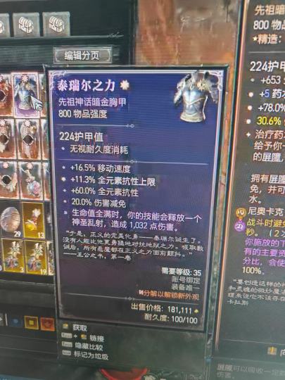 大了好几个东西，连个问价的都没有。这赛季中期这么惨的吗。
