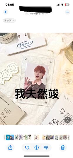 txt正规三小橘子崔然竣小卡鉴定有实物（一手保真卡）2r鉴定一次鉴定需要：1.卖家主页截图2.小卡对光视频3.小卡正反平面图（最好有像素点）准确率99.9% 不准包退