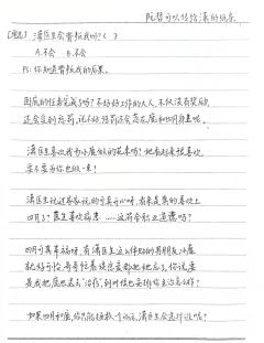 水仙阮哲角色解析｜重生之我在剧本杀做dom
这阮哲可太好玩了