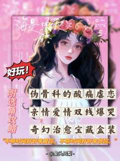 季风姐妹篇 纯爱虐恋「不够时间好好来爱你,不够时间好好来恨你