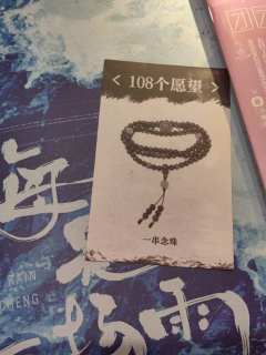 季风姐妹篇 纯爱虐恋「不够时间好好来爱你,不够时间好好来恨你