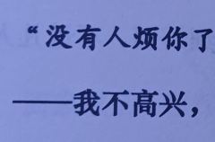 哕!!!
太恶心了蒋伯驾这个角色,死死牢住7个小时,整个本充