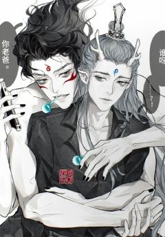 呀～好可爱的宝宝（敖丙）