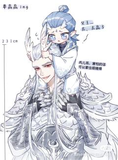 呀～好可爱的宝宝（敖丙）