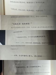 “想看我的心上人白衣金冠,想在坤华殿为他祈愿岁岁长安”
“希