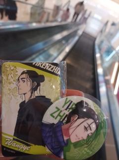 问价（出）