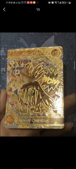 最近有很多人因为这张图起争议在这里说明一下，作者这样发就是想摆明我是截图转发的，并没有说这个是我自己拥有的单纯只是想问一下这张卡多少钱，请你们轻喷我不是玫瑰花，做不到人人喜欢，祝你们生活愉快🎄◟(˶>