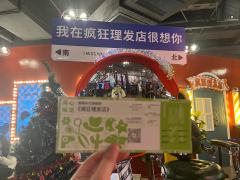 🎫疯狂理发店
📅2025年2月22日 19:30
🌍瑞