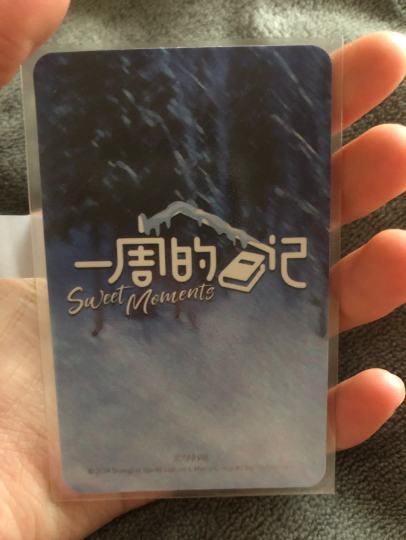 问真假