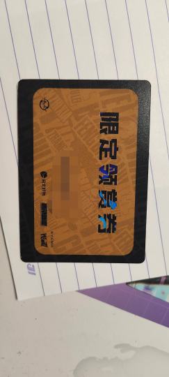 问问这个是什么，值多少