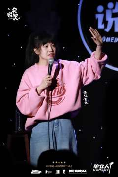 我不能停止对这个世界充满愤怒，除非我有很多钱