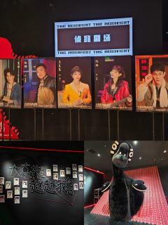 大真探赵赶鹅
卡司：楚轶 陈喆 陈恬 吴美慧 雷惊涛
🎬剧