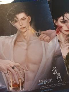 “程走柳，你厉害，你玩我，跟xx玩狗一样”

——————演