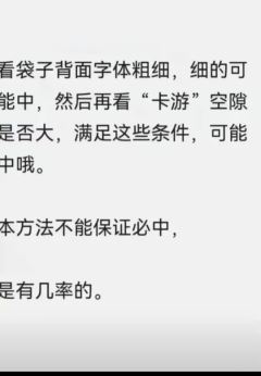 总结出黑背的方法