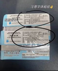 总结出黑背的方法