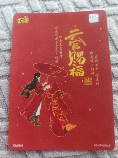 冒昧的問一下，這個多少錢？