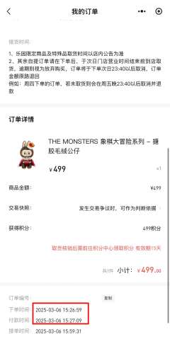 国王与皇后补货通知🔔速看‼️泡泡🫧补货第二弹🎁
第一弹