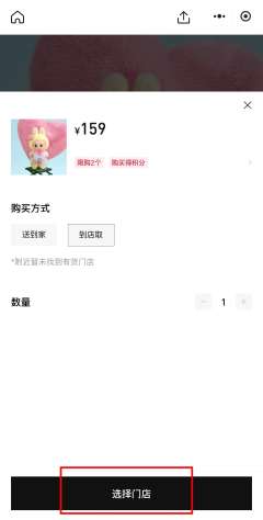 国王与皇后补货通知🔔速看‼️泡泡🫧补货第二弹🎁
第一弹